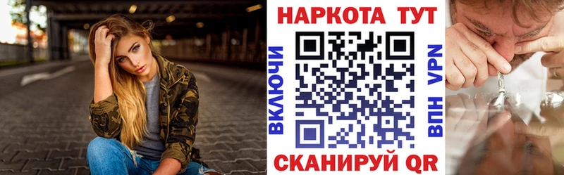 Где купить наркотики Сыктывкар Бутират  ГАШИШ  Галлюциногенные грибы  Каннабис  Кокаин 