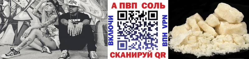 ссылка на мегу ТОР  Сыктывкар  APVP Соль 