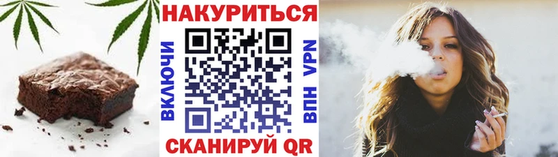 Печенье с ТГК конопля Сыктывкар