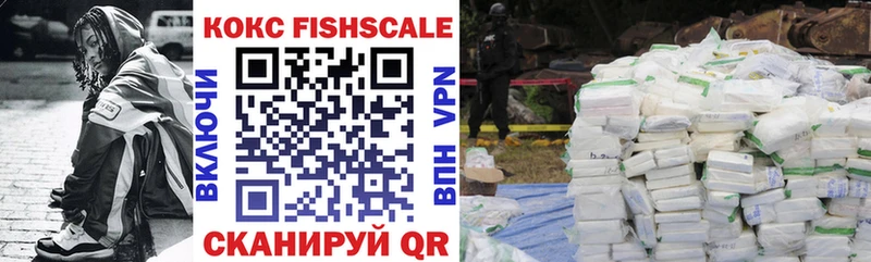 COCAIN VHQ  Сыктывкар 
