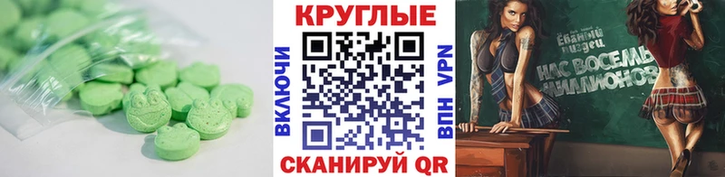Ecstasy TESLA  ссылка на мегу tor  Сыктывкар  хочу  