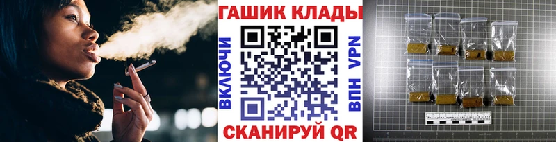 наркошоп  Сыктывкар  площадка как зайти  Гашиш хэш 