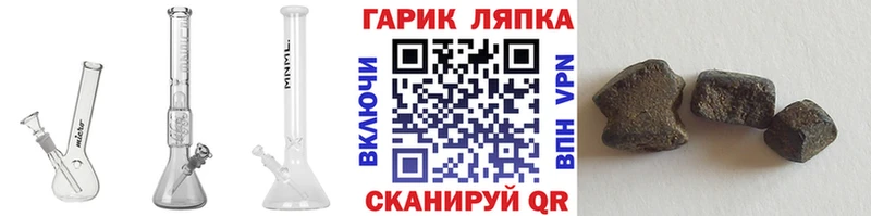 ГАШИШ гашик Сыктывкар