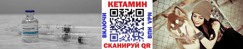 КЕТАМИН ketamine  даркнет клад  Сыктывкар  продажа наркотиков 