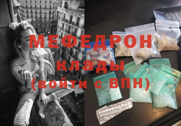 mix Арсеньев