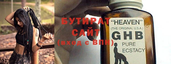 бутик Тутаев