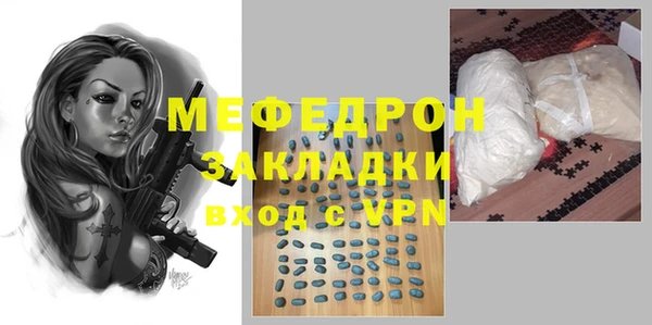 мяу мяу мука Алексеевка