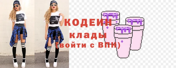 амфетамин Алзамай