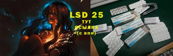 бутират Аркадак