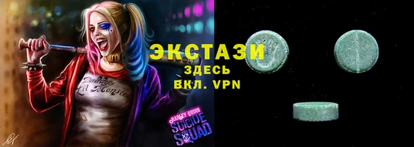 амфетамин Алзамай