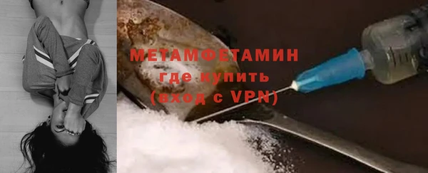 амфетамин Алзамай
