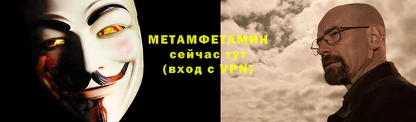 бутик Тутаев