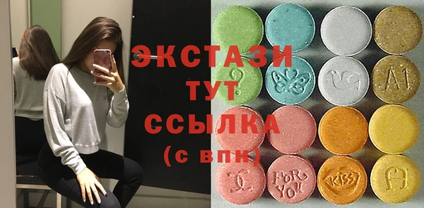 стаф Армянск