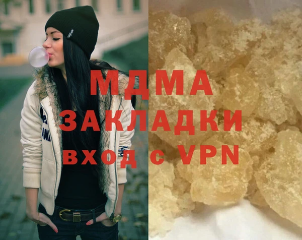 амфетамин Алзамай