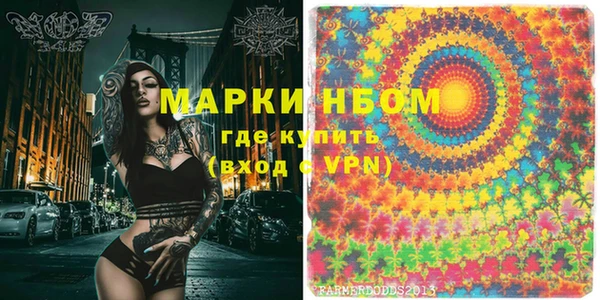 MDMA Premium VHQ Тында