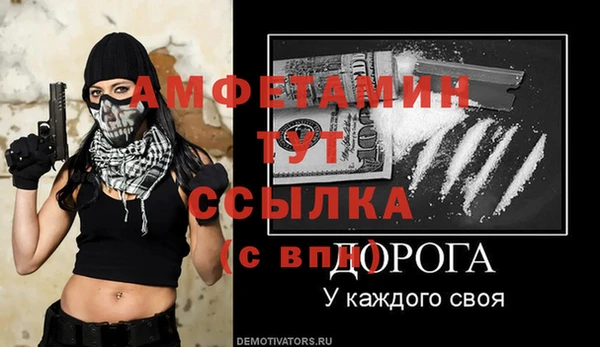 амфетамин Алзамай