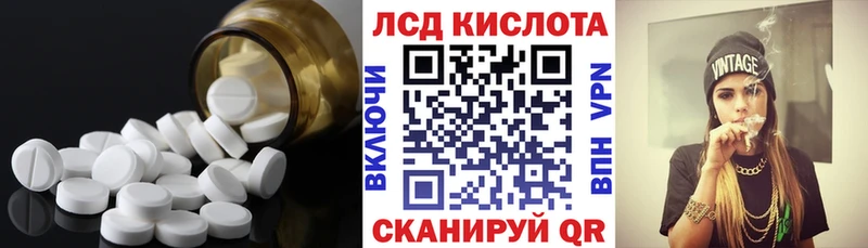 где купить наркотик  Сыктывкар  Лсд 25 экстази кислота 