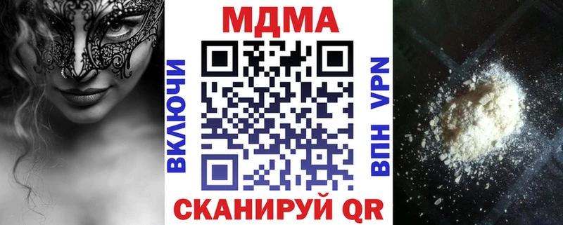 MDMA молли  OMG маркетплейс  Сыктывкар 