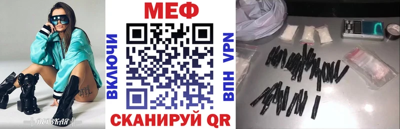 даркнет сайт  omg как войти  МЯУ-МЯУ mephedrone  мориарти клад  Сыктывкар 