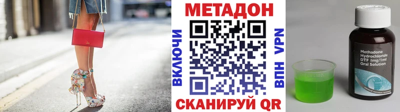 дарнет шоп Сыктывкар Метадон кристалл