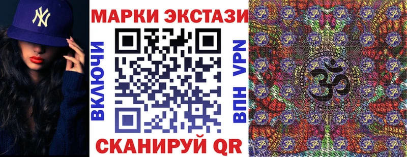 сколько стоит  OMG зеркало  Марки 25I-NBOMe 1,8мг  Сыктывкар 