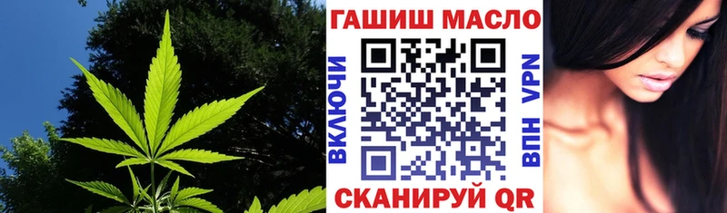 Дистиллят ТГК вейп с тгк Сыктывкар